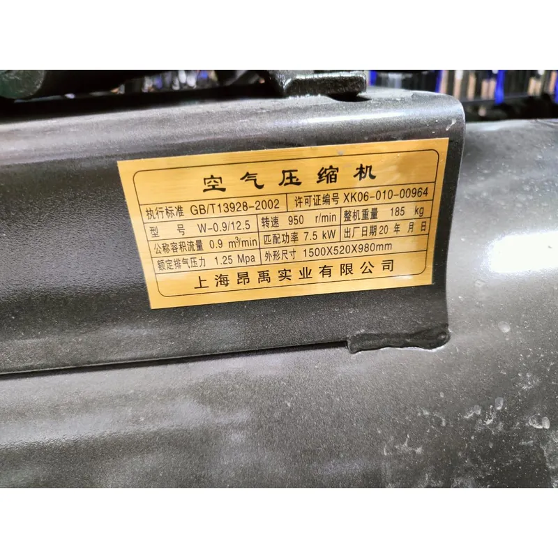 Компрессор воздушный 180 л, 7,5kw, W-0.9/12.5 JIEBAO