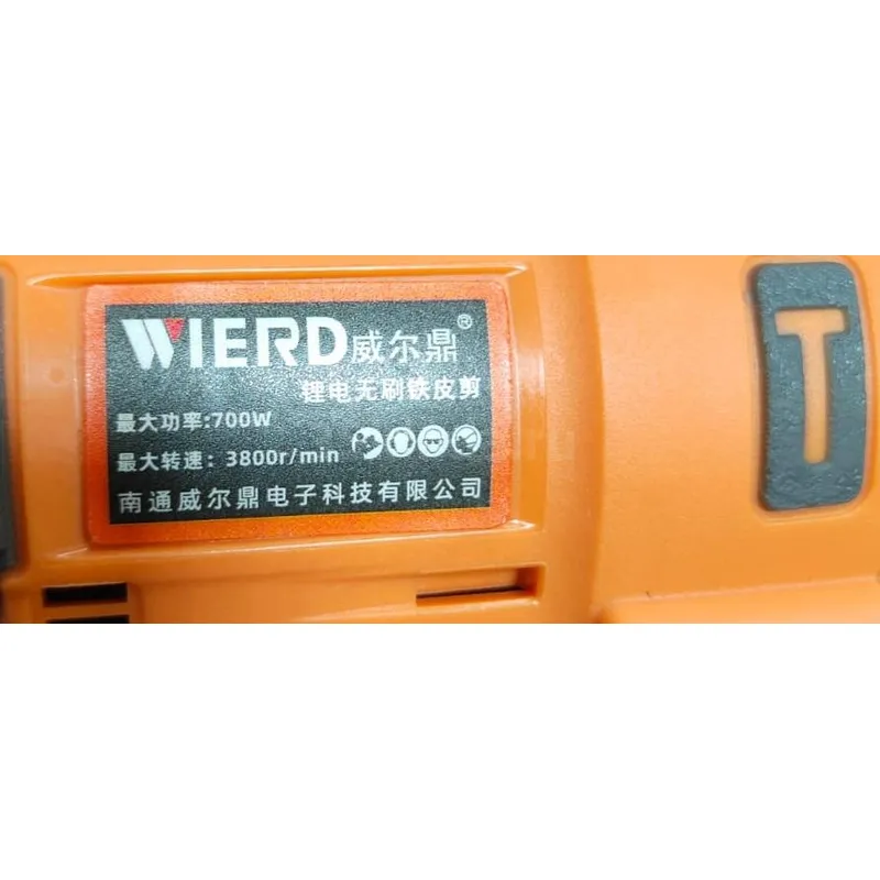 Ножницы по металлу аккумуляторные Wierd 700w, 2шт акб 21/5 a.ч